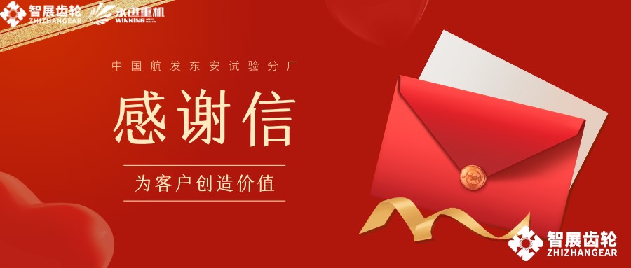 硬核赋能航空智造||某型机匣试验台成功验收，获中国航发东安高度认可!