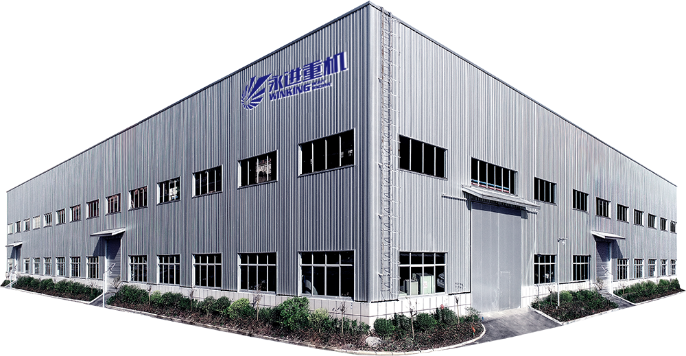 重庆永进重型机械成套设备有限责任公司 重庆永进重型机械成套设备有限责任公司