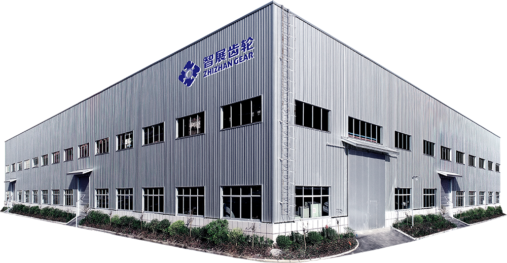 重庆智展齿轮传动有限公司 重庆智展齿轮传动有限公司